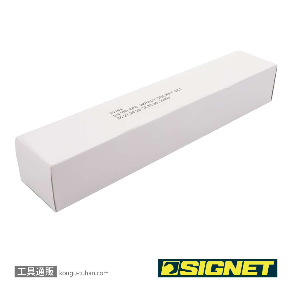 SIGNET 24194 3/4DR 8PCS インパクトソケットセットの画像