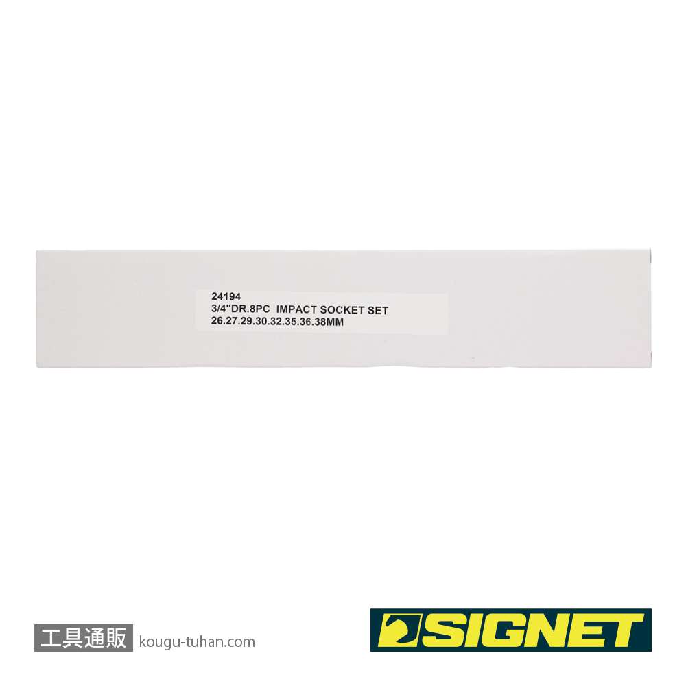 SIGNET 24194 3/4DR 8PCS インパクトソケットセットの画像