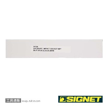 SIGNET 24194 3/4DR 8PCS インパクトソケットセットの画像
