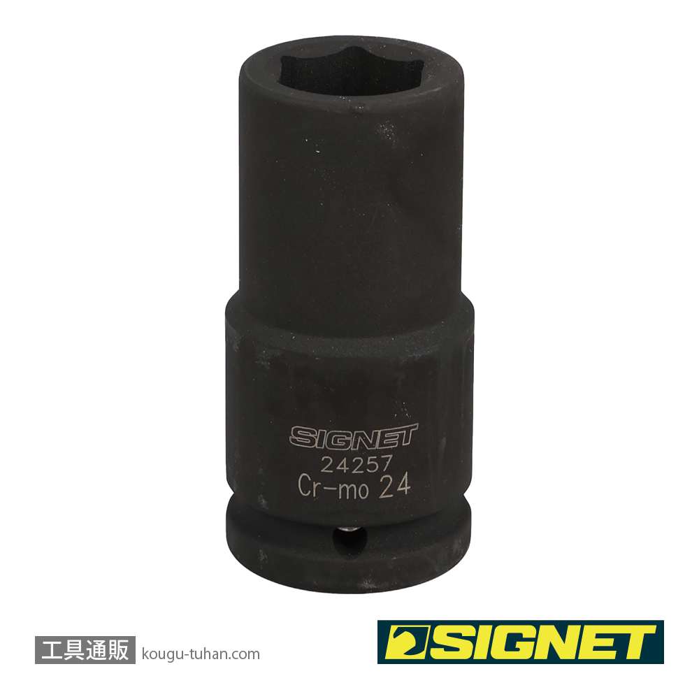 SIGNET 24257 3/4DR ディープインパクトソケット 24MMの画像