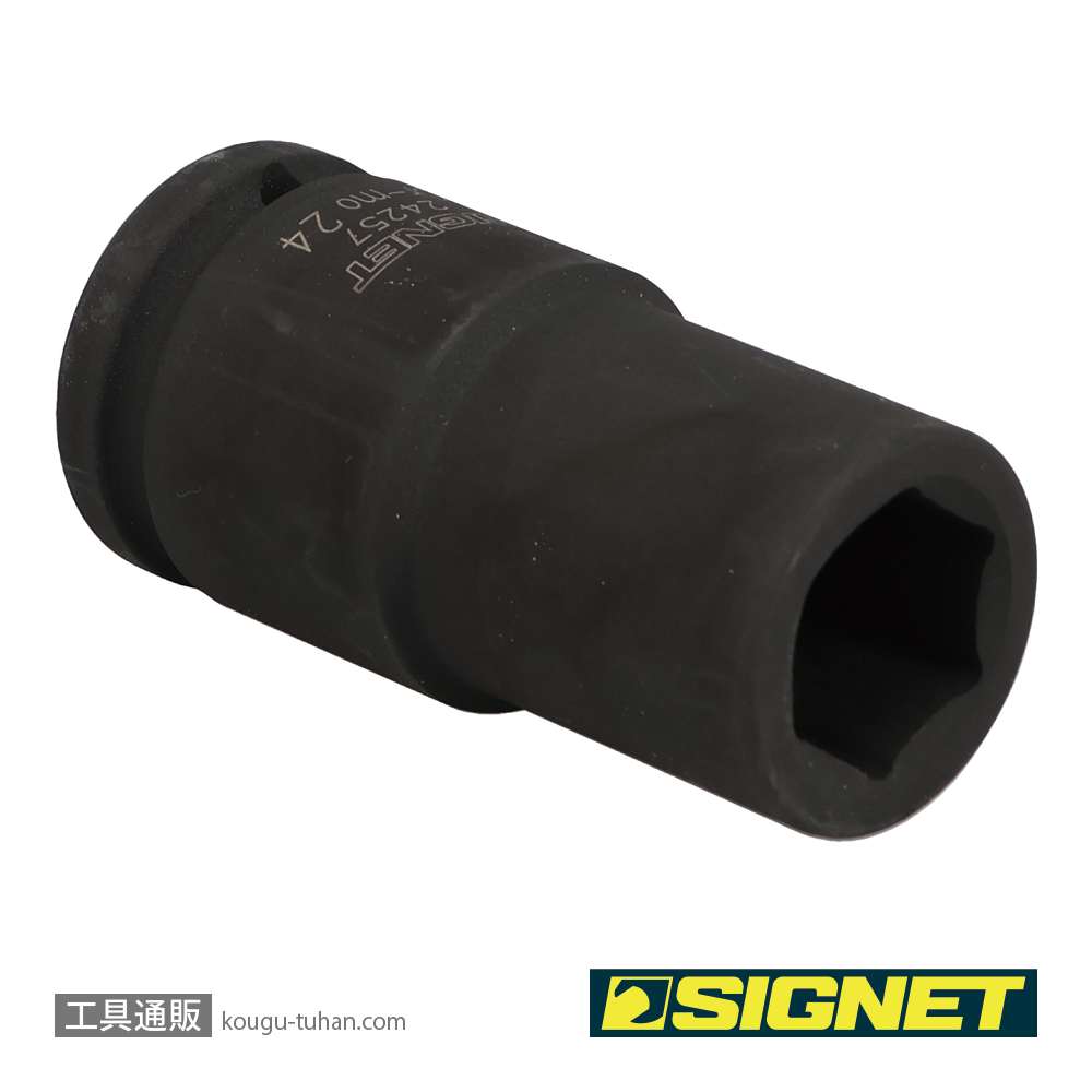 SIGNET 24257 3/4DR ディープインパクトソケット 24MMの画像
