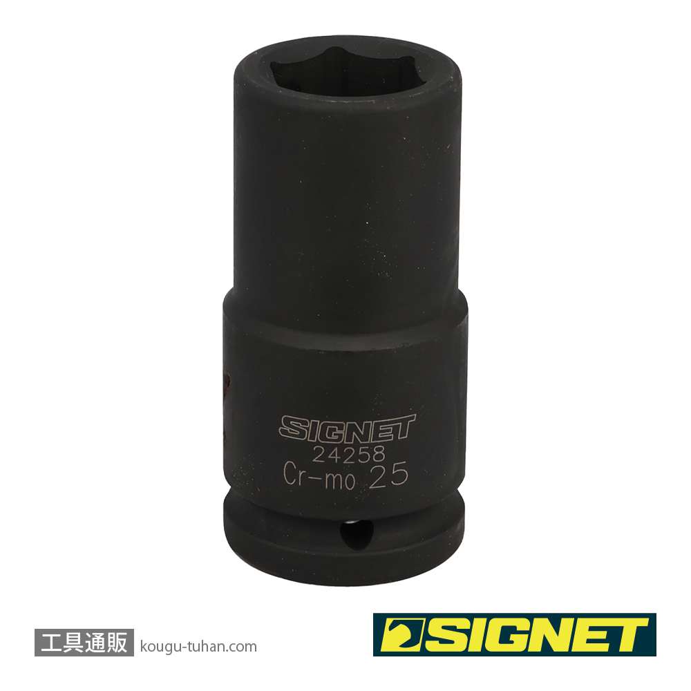 SIGNET 24258 3/4DR ディープインパクトソケット 25MMの画像