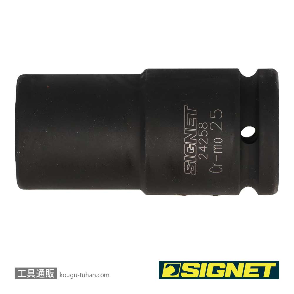 SIGNET 24258 3/4DR ディープインパクトソケット 25MMの画像