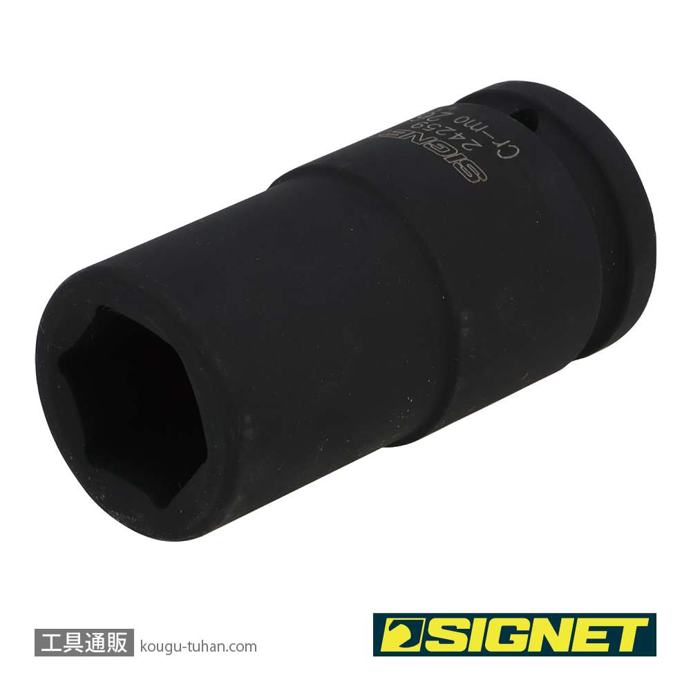 SIGNET 24259 3/4DR ディープインパクトソケット 26MMの画像