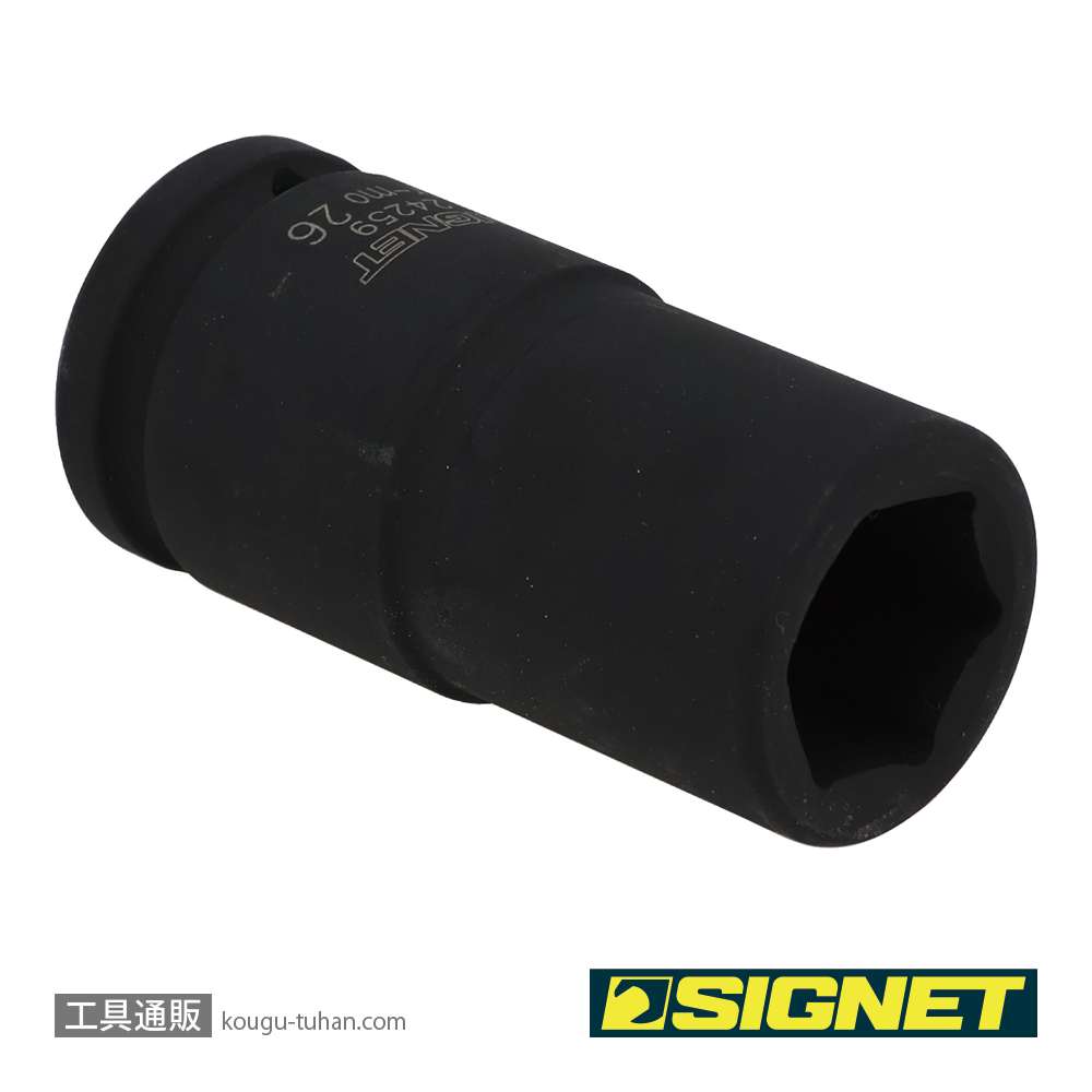 SIGNET 24259 3/4DR ディープインパクトソケット 26MMの画像