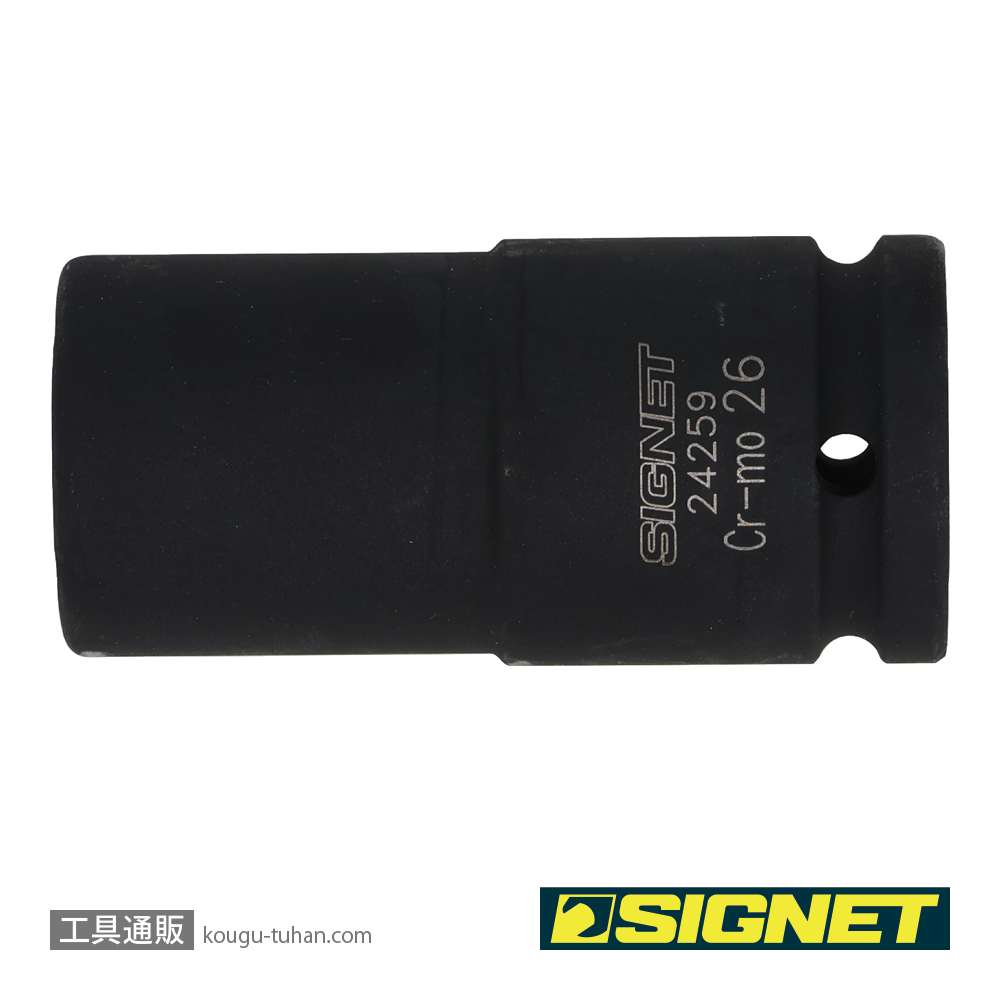SIGNET 24259 3/4DR ディープインパクトソケット 26MMの画像