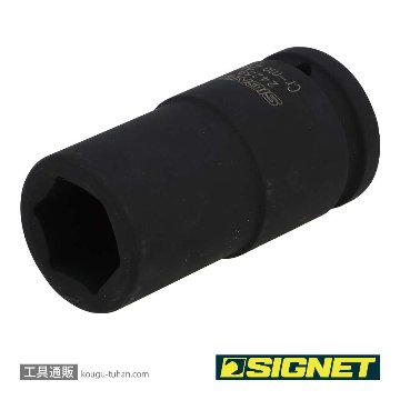 SIGNET 24259 3/4DR ディープインパクトソケット 26MMの画像