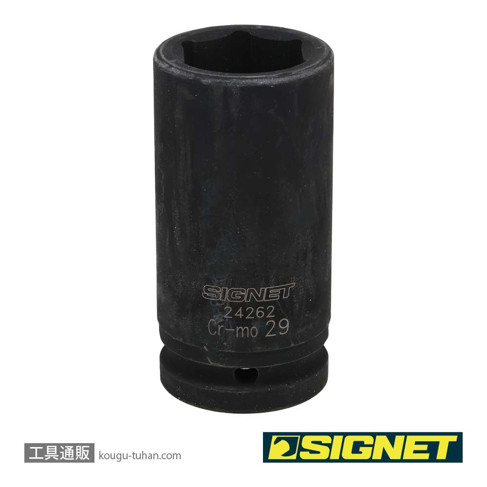 SIGNET 24262 3/4DR ディープインパクトソケット 29MMの画像