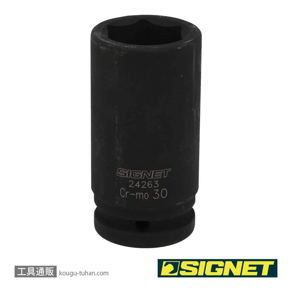 SIGNET 24263 3/4DR ディープインパクトソケット 30MMの画像