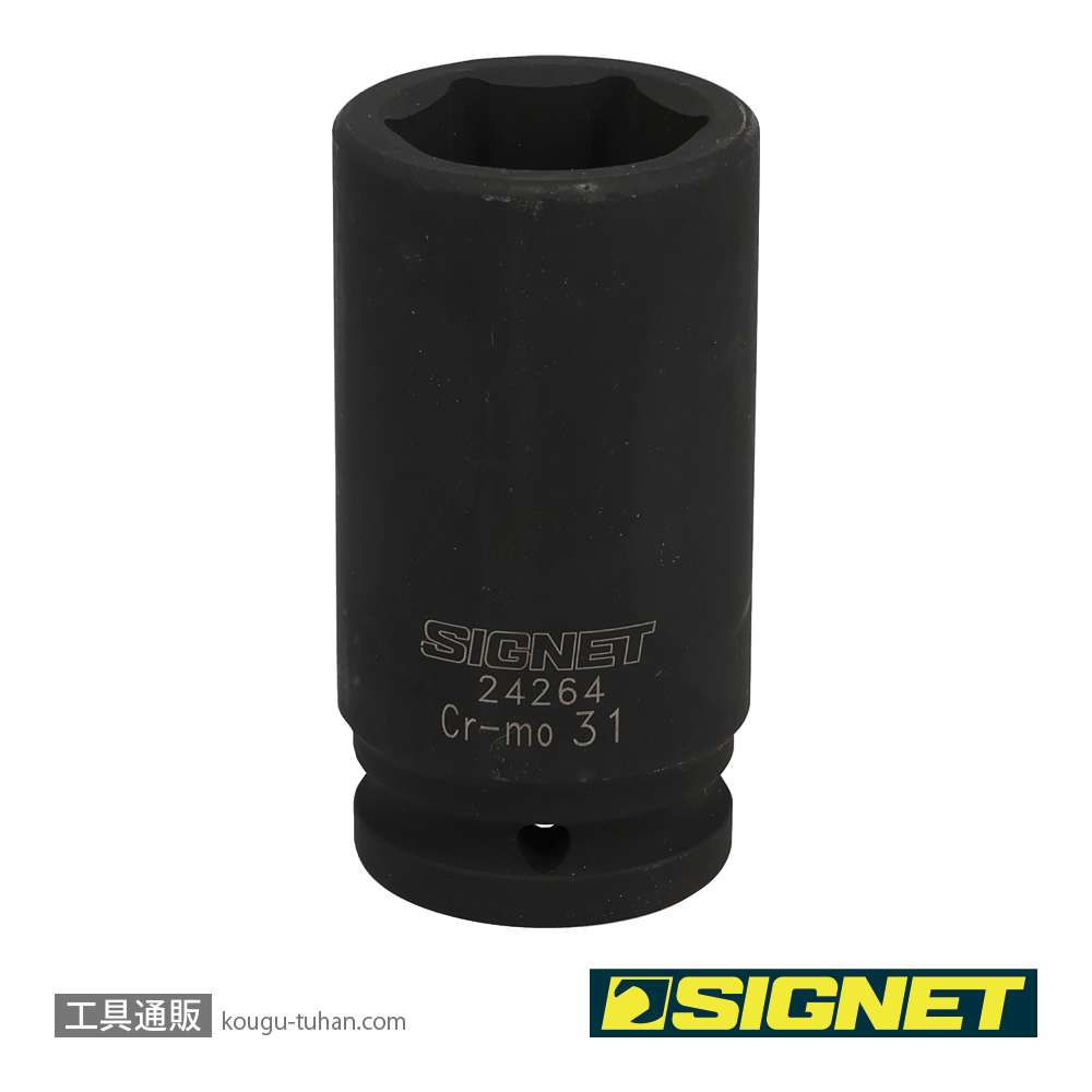 SIGNET 24264 3/4DR ディープインパクトソケット 31MMの画像