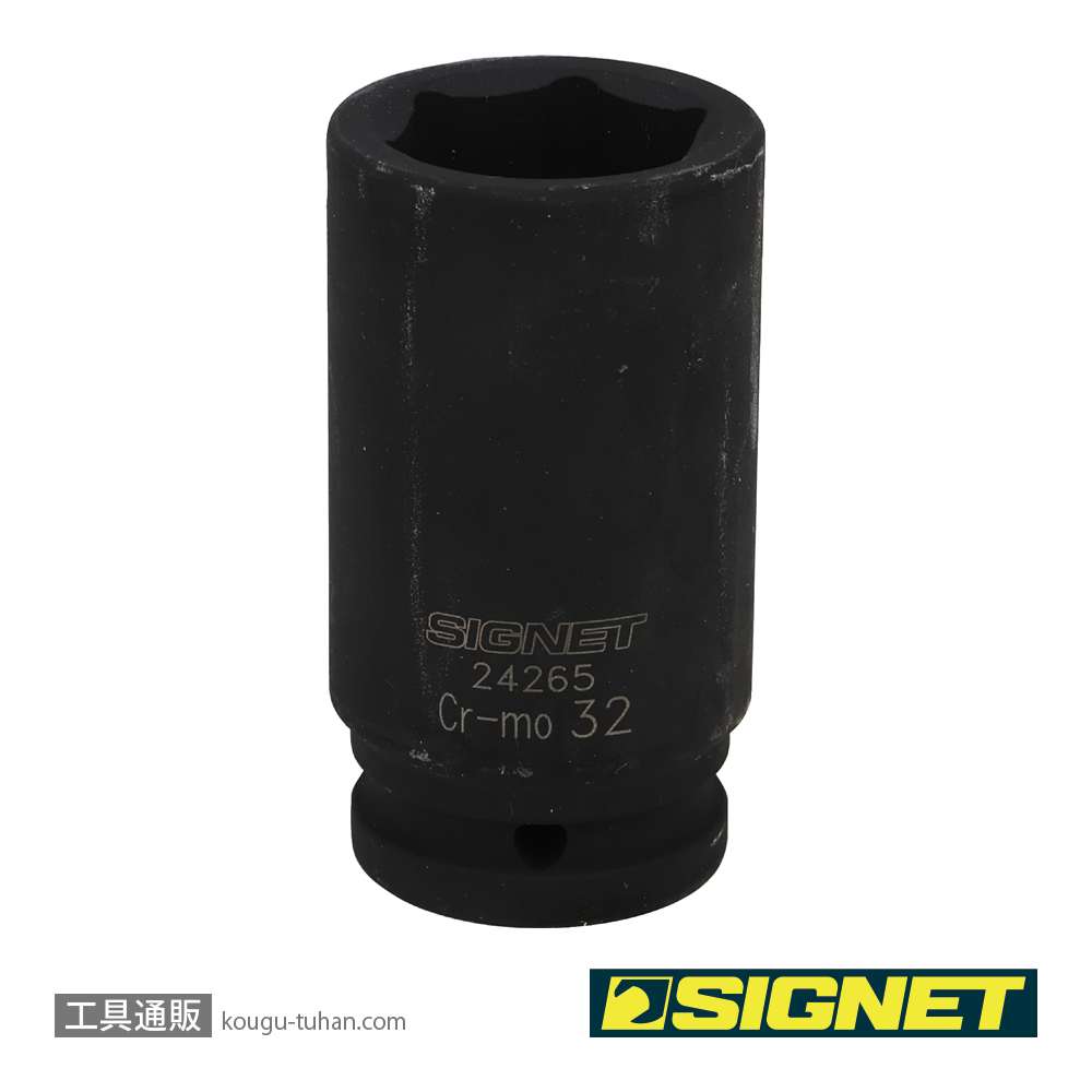 SIGNET 24265 3/4DR ディープインパクトソケット 32MMの画像