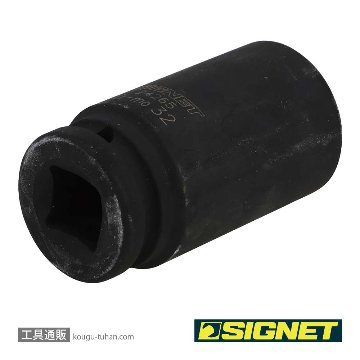 SIGNET 24265 3/4DR ディープインパクトソケット 32MMの画像