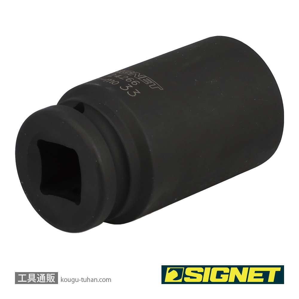 SIGNET 24266 3/4DR ディープインパクトソケット 33MMの画像