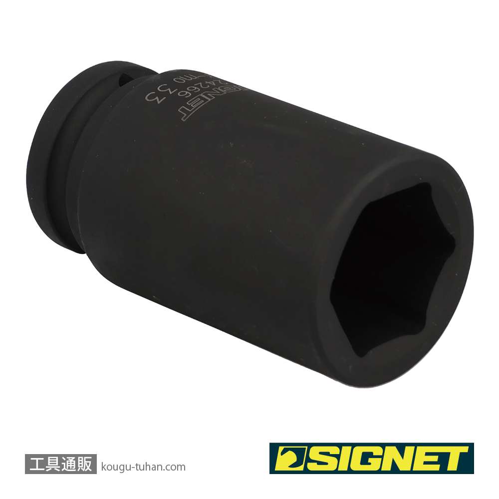 SIGNET 24266 3/4DR ディープインパクトソケット 33MMの画像