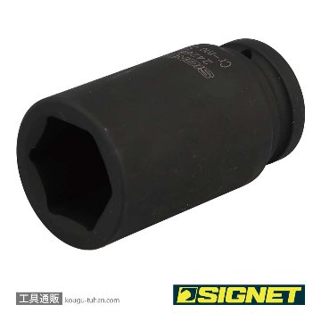 SIGNET 24266 3/4DR ディープインパクトソケット 33MMの画像