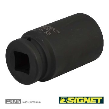 SIGNET 24266 3/4DR ディープインパクトソケット 33MMの画像
