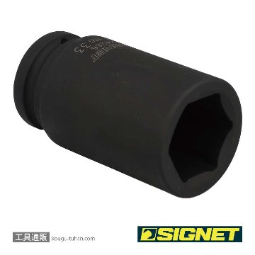 SIGNET 24266 3/4DR ディープインパクトソケット 33MMの画像