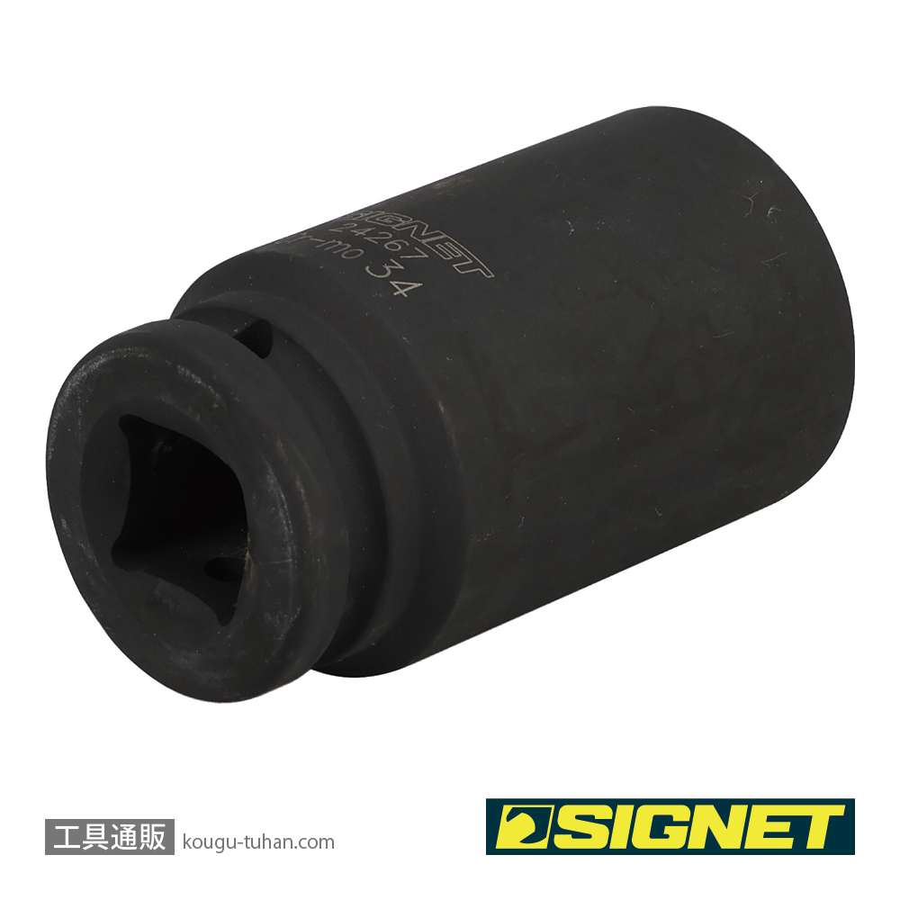 SIGNET 24267 3/4DR ディープインパクトソケット 34MMの画像