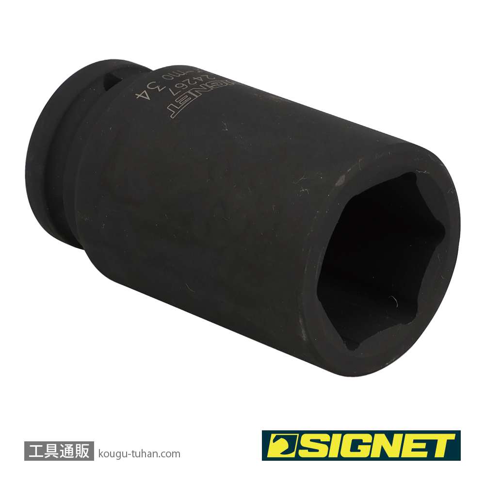 SIGNET 24267 3/4DR ディープインパクトソケット 34MMの画像