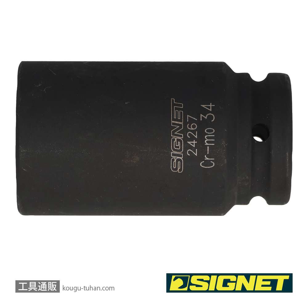 SIGNET 24267 3/4DR ディープインパクトソケット 34MMの画像