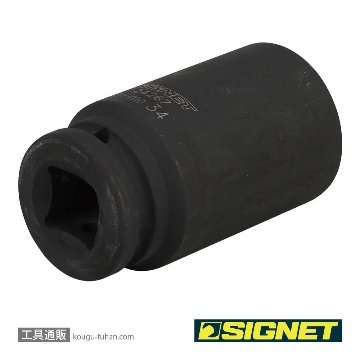 SIGNET 24267 3/4DR ディープインパクトソケット 34MMの画像