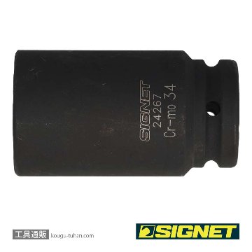 SIGNET 24267 3/4DR ディープインパクトソケット 34MMの画像