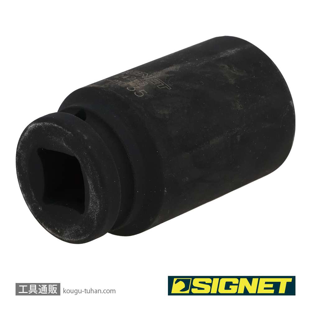SIGNET 24268 3/4DR ディープインパクトソケット 35MMの画像