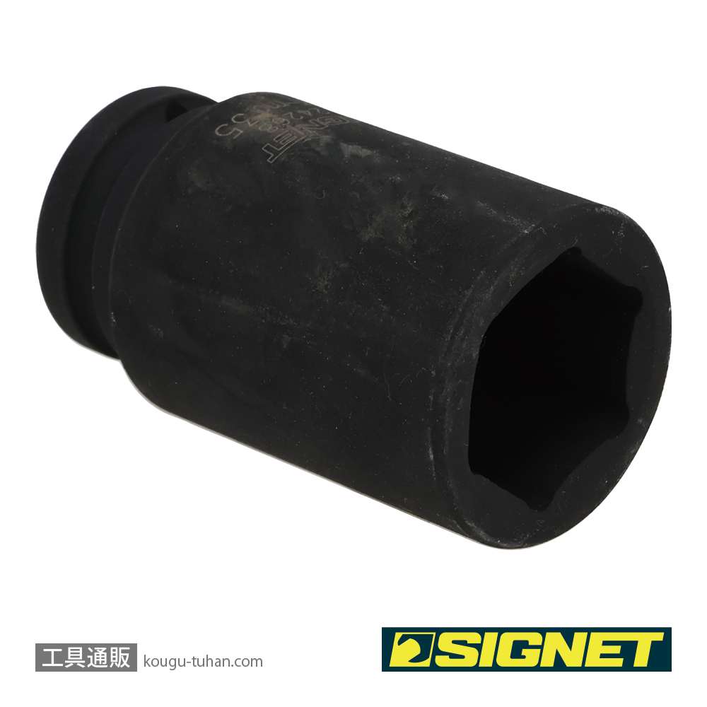 SIGNET 24268 3/4DR ディープインパクトソケット 35MMの画像