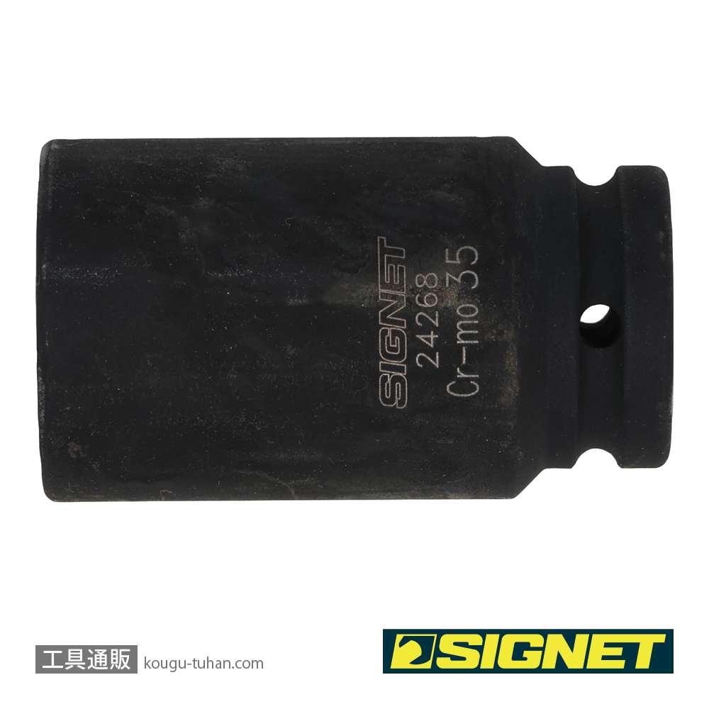 SIGNET 24268 3/4DR ディープインパクトソケット 35MMの画像