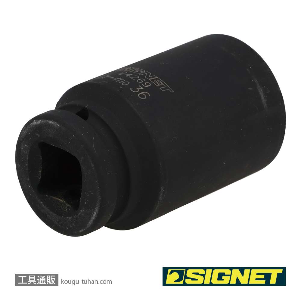 SIGNET 24269 3/4DR ディープインパクトソケット 36MMの画像