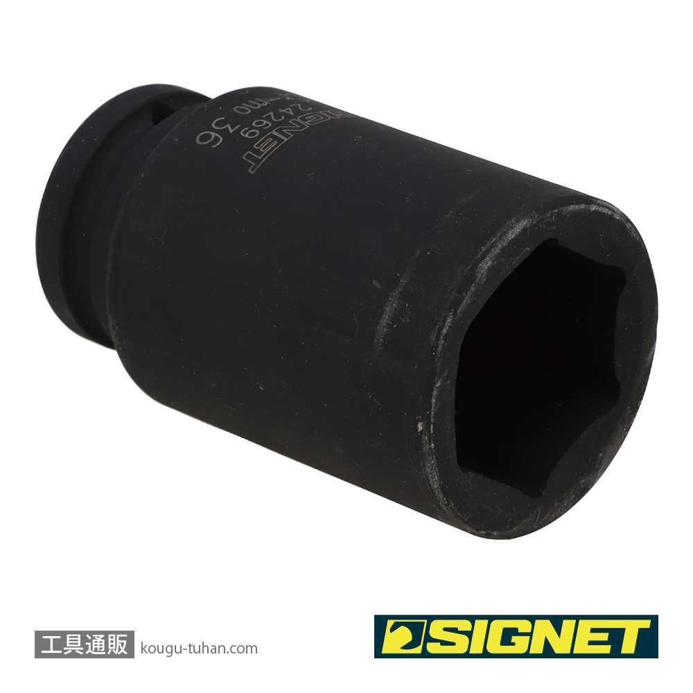 SIGNET 24269 3/4DR ディープインパクトソケット 36MMの画像
