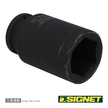 SIGNET 24269 3/4DR ディープインパクトソケット 36MMの画像