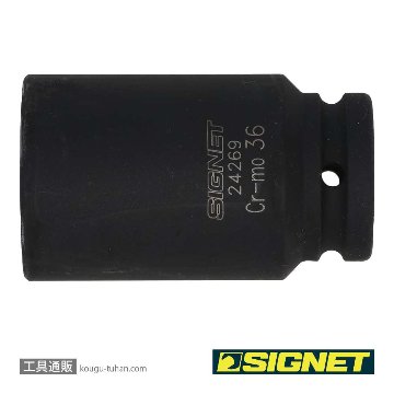 SIGNET 24269 3/4DR ディープインパクトソケット 36MMの画像