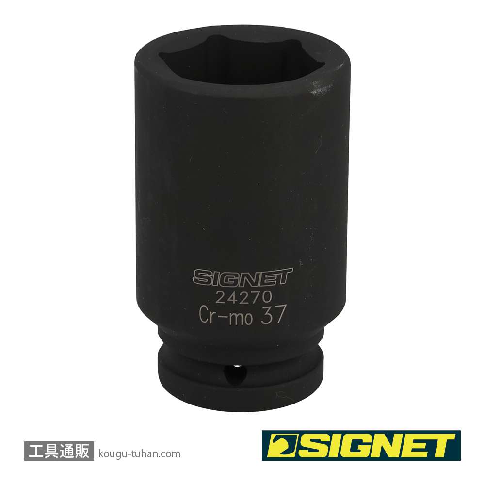 SIGNET 24270 3/4DR ディープインパクトソケット 37MMの画像