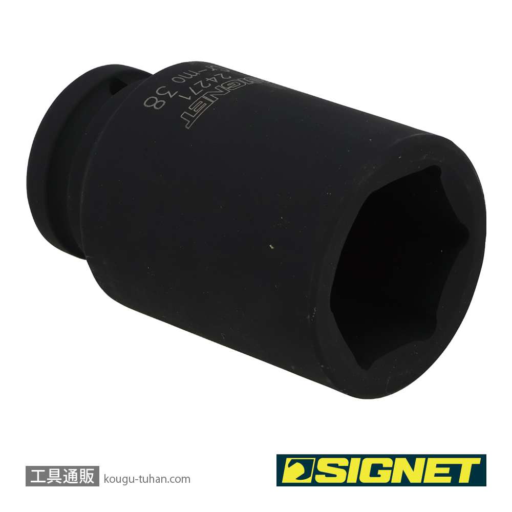 SIGNET 24271 3/4DR ディープインパクトソケット 38MMの画像