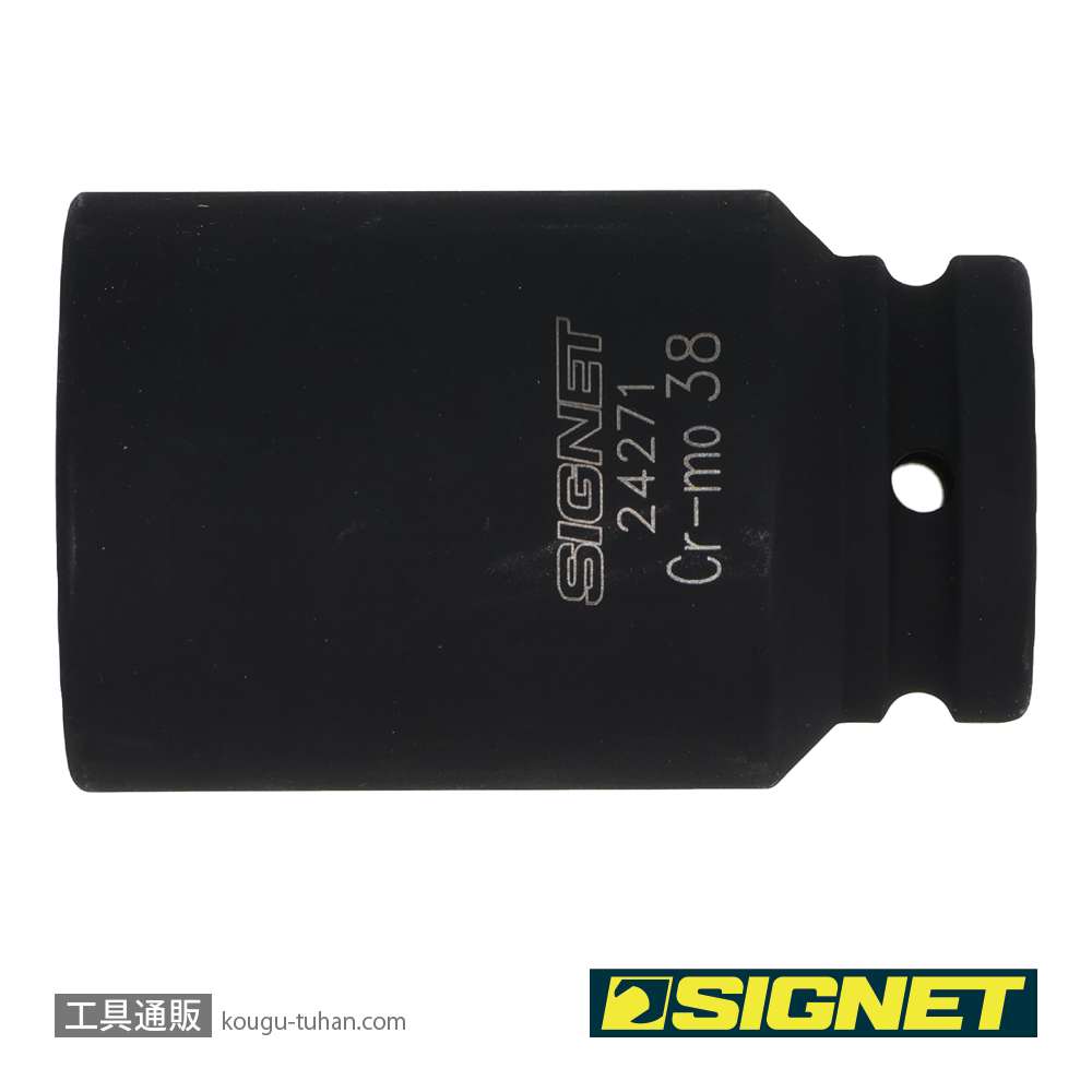 SIGNET 24271 3/4DR ディープインパクトソケット 38MMの画像