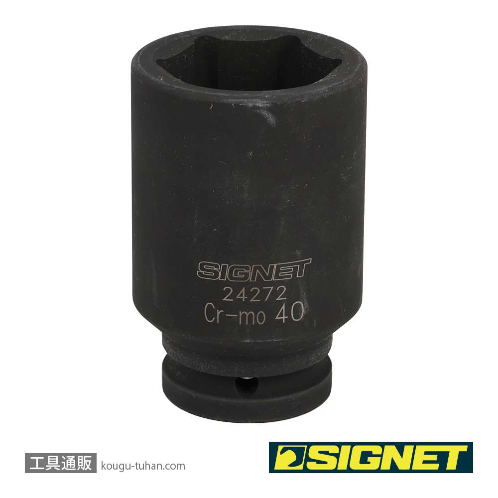 SIGNET 24272 3/4DR ディープインパクトソケット 40MMの画像