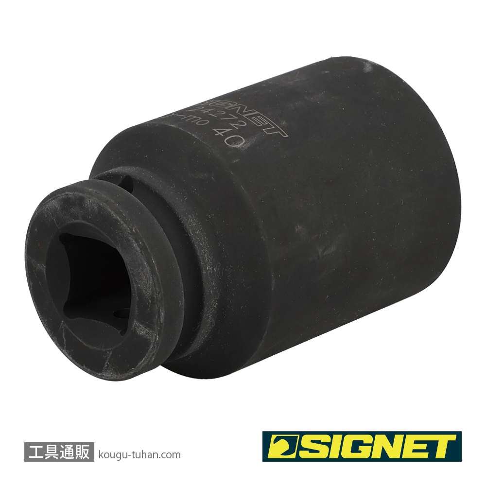 SIGNET 24272 3/4DR ディープインパクトソケット 40MMの画像