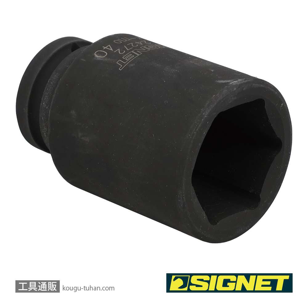 SIGNET 24272 3/4DR ディープインパクトソケット 40MMの画像