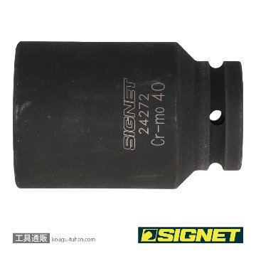 SIGNET 24272 3/4DR ディープインパクトソケット 40MMの画像