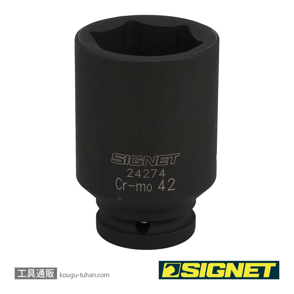 SIGNET 24274 3/4DR ディープインパクトソケット 42MMの画像