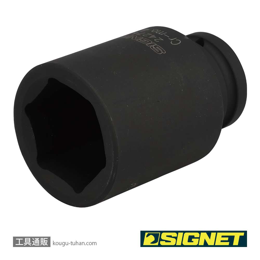 SIGNET 24274 3/4DR ディープインパクトソケット 42MMの画像