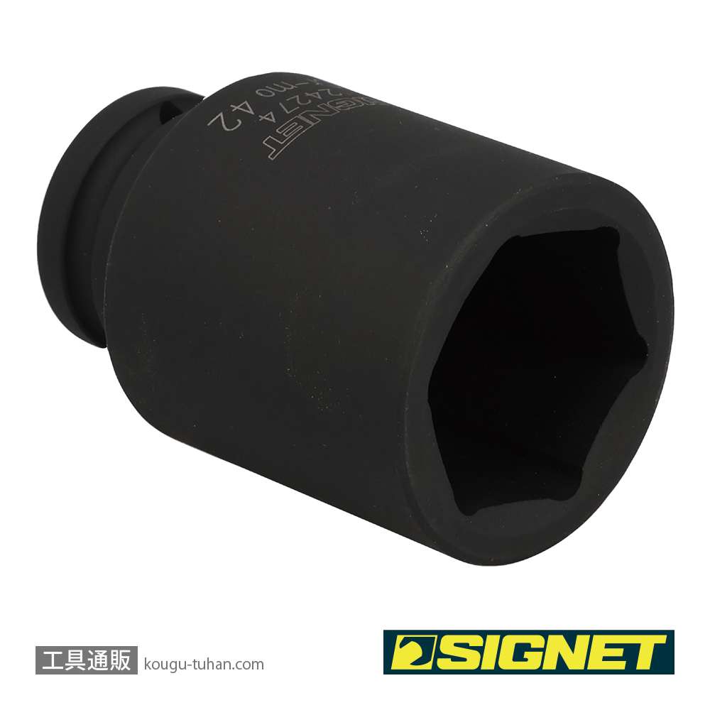 SIGNET 24274 3/4DR ディープインパクトソケット 42MMの画像