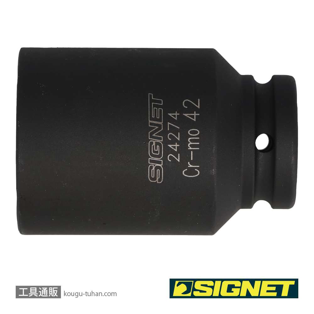 SIGNET 24274 3/4DR ディープインパクトソケット 42MMの画像