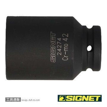 SIGNET 24274 3/4DR ディープインパクトソケット 42MMの画像
