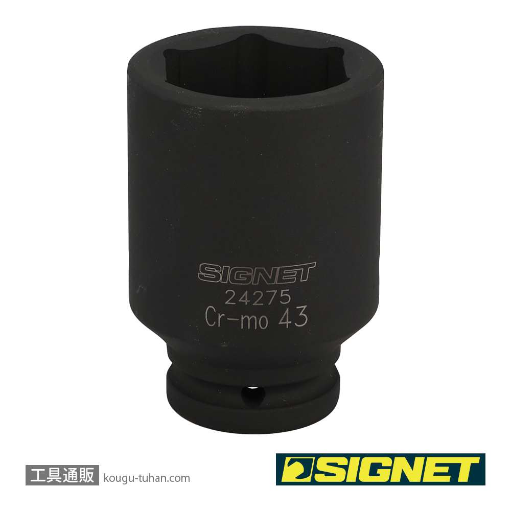 SIGNET 24275 3/4DR ディープインパクトソケット 43MMの画像