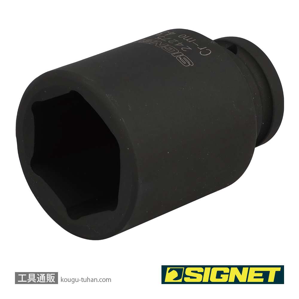SIGNET 24275 3/4DR ディープインパクトソケット 43MMの画像
