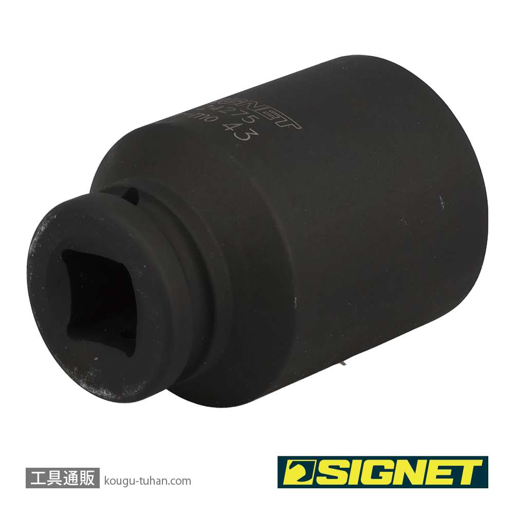 SIGNET 24275 3/4DR ディープインパクトソケット 43MMの画像
