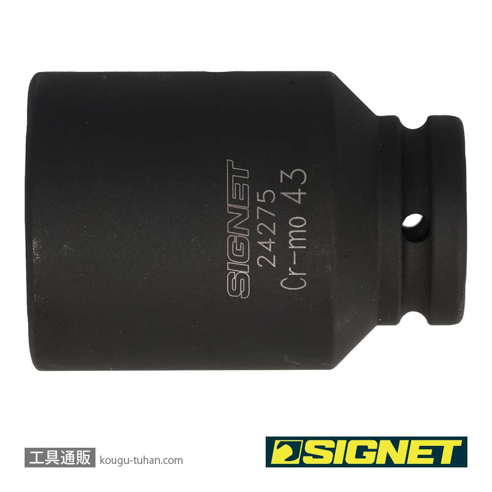 SIGNET 24275 3/4DR ディープインパクトソケット 43MMの画像