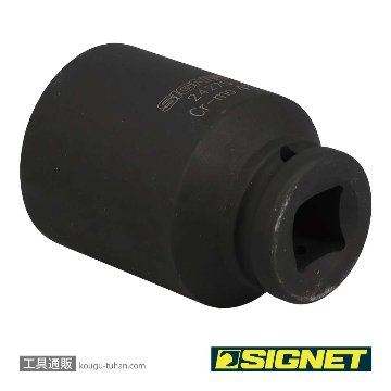 SIGNET 24275 3/4DR ディープインパクトソケット 43MMの画像
